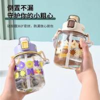 百斯克 BSK-9095缤纷弹跳盖吸嘴杯 650ml（单位：个）