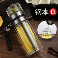 艾逸瑶选 CJ-21053 逸生活茶水分离杯 420ml（单位：个）新老包装随机发货