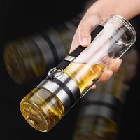 艾逸瑶选 CJ-21053 逸生活茶水分离杯 420ml（单位：个）新老包装随机发货