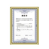 金隆兴 BB-A4 高级镜框 营业执照框 21*29.7cm 银边 (单位：个)