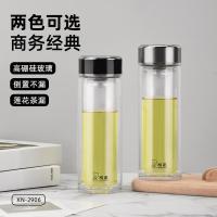 希诺 XN-2906 双层高硼硅玻璃杯 315ML（单位：个）