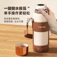特美刻（TOMIC） TW60167UCti 保温杯 600ml 白色 (单位:个)