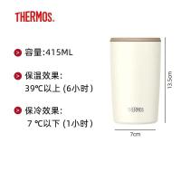 膳魔师 TCDP-400 WH 保温杯咖啡杯 415ml 奶油白色 (单位:个)