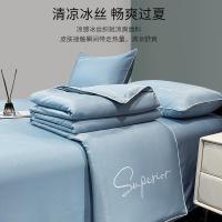 皮尔卡丹（Pierre Cardin） 水洗冰丝 夏凉被 1500g (单位:条)