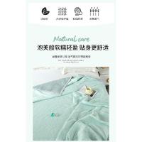 金丝莉（KINTHERI） JB-DZ08 23°冰皮科技凉感被 180×210cm 聚酯纤维 (单位:床) 浅绿