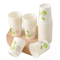 奥美优 AMY3250 纸杯 230ml*1000只 （单位:箱）