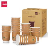 得力（deli） LU219 双层纸杯 20袋/箱500只（单位：箱）棕色