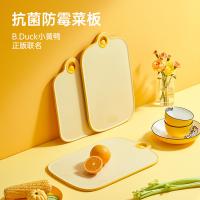 炊大皇（COOKER KING） CB4226XHY 小黄鸭抗菌菜板 42*26.5*1 黄色（单位：块）