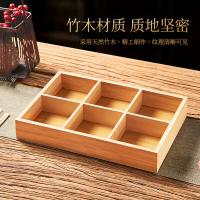 尚烤佳 SKJ-557 六宫格果盘 30.5*21*4.8cm(单位：个) 两款随机发货