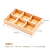 尚烤佳 SKJ-557 六宫格果盘 30.5*21*4.8cm(单位：个) 两款随机发货