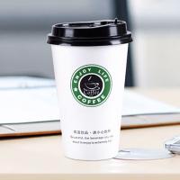 奥美优 AMY1309 纸杯 开关盖耐热咖啡杯饮品奶茶杯带盖 350ML 20个 （单位:箱）