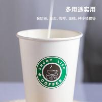 奥美优 AMY1309 纸杯 开关盖耐热咖啡杯饮品奶茶杯带盖 350ML 20个 （单位:箱）