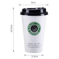 奥美优 AMY1309 纸杯 开关盖耐热咖啡杯饮品奶茶杯带盖 350ML 20个 （单位:箱）