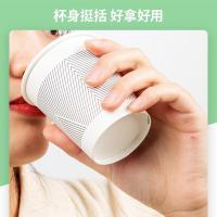 得力（deli） 19211 纸杯 228ml 50只/袋（单位：袋）白色