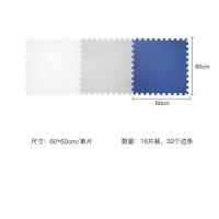 墨斗鱼 5754 泡沫地垫 60*60cm 白色*5+灰色*6+青色*5 16片/包 （单位：包）白色+灰色+青色