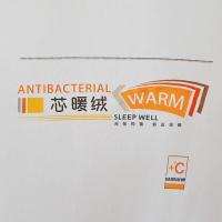 故园（homeshine） QZ241365 温丝汀暖心被芯 200*230cm（单位：床）