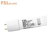 佛山照明（FSL） T8 雷达微波人体感应LED灯管（全亮-微亮） 1.2米 18W 6500K（单位：个）白光