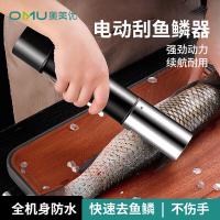 奥美优 AMY9101 厨房小工具 锂电版 （单位:个）