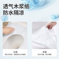 四万公里 印花款 坐垫 50片 混色（单位：套）