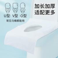 四万公里 印花款 坐垫 50片 混色（单位：套）