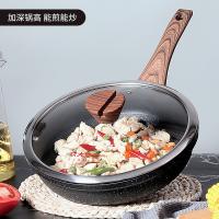 炊大皇（COOKER KING） B50144 钻石三代深煎锅 锅具 28cm 黑色（单位：个）