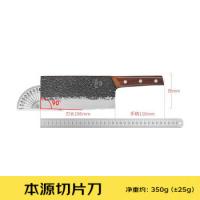 十八子作 S2105-B 菜刀 手柄加固 银色（单位：把）