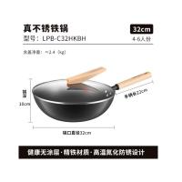 康巴赫（KOBACH）LP-KGMC32L 真不锈炒锅 32cm  (单位:个)