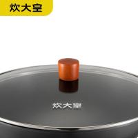 炊大皇（COOKER KING） CK72573 巨匠炒锅 玻璃盖 32cm(单位：个)
