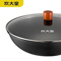 炊大皇（COOKER KING） CK72573 巨匠炒锅 玻璃盖 32cm(单位：个)