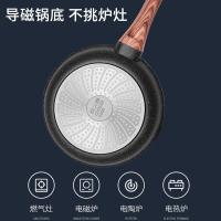 炊大皇（COOKER KING） B50151 钻石三代深煎锅 锅具 30cm 黑色（单位：个）