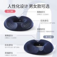 佳奥 痔疮坐垫 记忆棉护理坐垫 45*40*7cm 藏青色（单位：个）