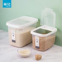茶花（CHAHUA） 12001 米纳翻盖米桶 L号 36.2cm*21.9cm*26.8cm 10KG (单位:个)