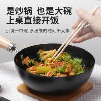 十八子作 HM-207-20C  0涂层小丫头炒锅 20cm （单位：个）
