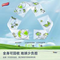 太力（TAILI） AZ687 免抽气真空压缩收纳袋 40*60cm 10件/套（单位：套)