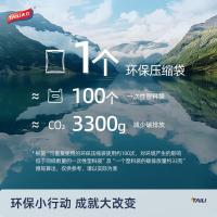 太力（TAILI） AZ687 免抽气真空压缩收纳袋 40*60cm 10件/套（单位：套)