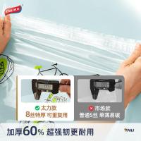 太力（TAILI） AZ687 免抽气真空压缩收纳袋 40*60cm 10件/套（单位：套)
