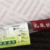 奥特佳（ORTEGA） JF060022392 天然泰国乳胶枕 40*60cm (单位:个)白色