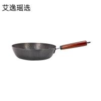 艾逸瑶选 CJ-21008 罗斯维纳锻打平底煎炒锅 28CM （单位：个） 黑色 新旧包装随机发货