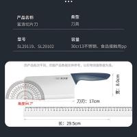 炊大皇（COOKER KING） SL29119 切片刀 29.5cm (单位:把)
