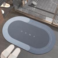 大江 6939252986098 地垫 50*80cm（单位：张）蓝色