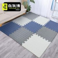 墨斗鱼 8062 泡沫地垫 30*30cm 9片 （单位：包） 白色 灰色 藏青色