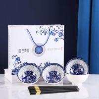 百斯克 BSK-TT230124 爱家青花餐具套装 4.5英寸碗*4 合金筷*4双 (单位: 套)