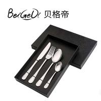 贝格帝 BGD-CJ04 锤纹不锈钢餐具四件套  勺子19.7cm+勺子14.1cm+刀22.4cm+叉19.9cm（单位：套）