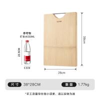苏泊尔（SUPOR） Z382822AD1 砧板 28*38CM（单位：个）