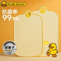 炊大皇（COOKER KING） CB3520XHY B.Duck小黄鸭塑料抗菌菜板 35*20.5*0.8cm 黄色 (单位:个)