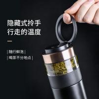 特美刻（TOMIC） TW60051 茶水分离保温杯（瓷化内胆）370ML (单位：只)黑色