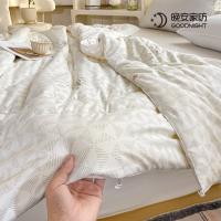 晚安家纺 晓芙大豆春秋被 被子 200*230cm 自然色（单位：床)