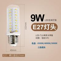 佛山照明（FSL） E27 蜡烛LED节能灯泡 螺口 9W 3000K（单位：个）黄光