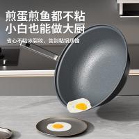 百斯克 BSK-BLW32JG 鸢尾冰裂纹微压炒锅 32cm 32cm(单位：个)