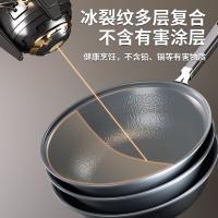 百斯克 BSK-BLW32JG 鸢尾冰裂纹微压炒锅 32cm 32cm(单位：个)